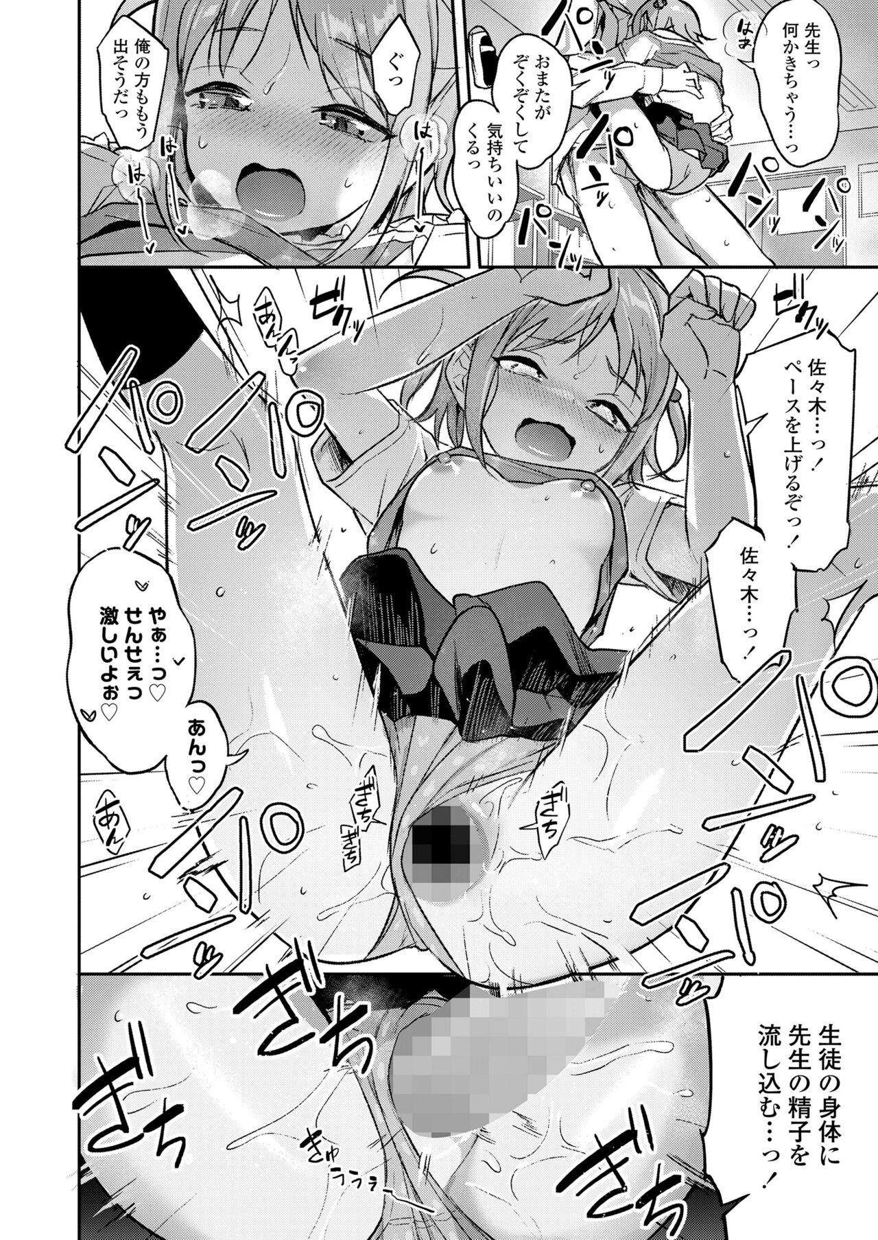 Page 306
