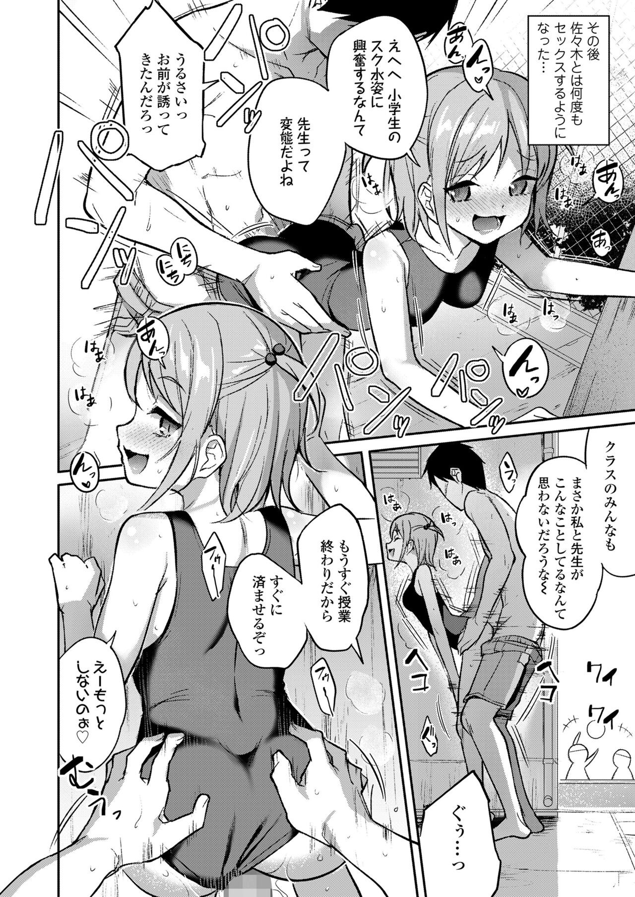 Page 308