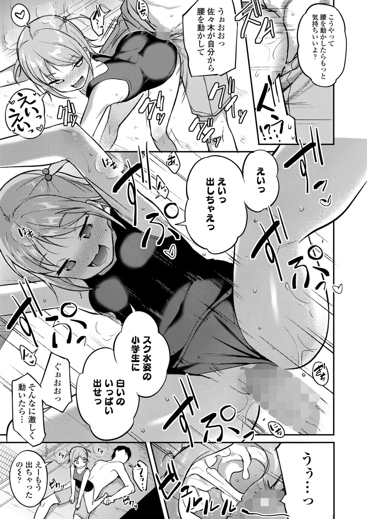 Page 309