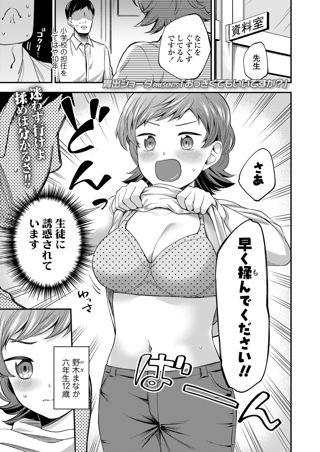 Page 313