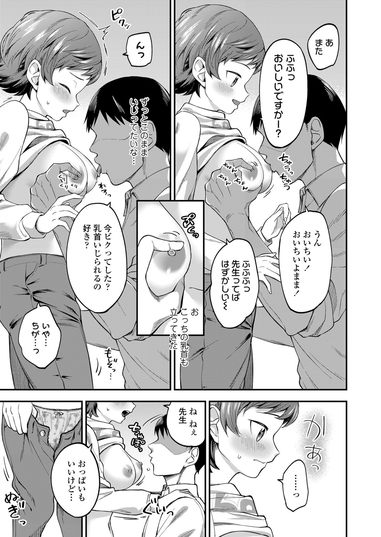 Page 319