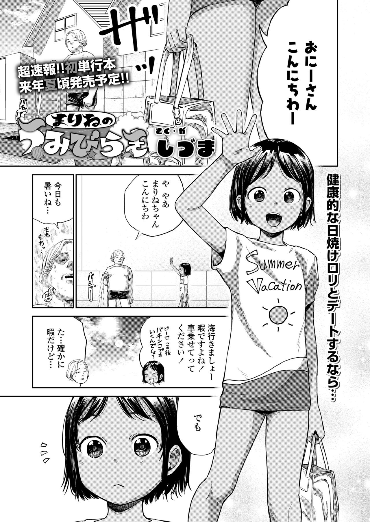 Page 339