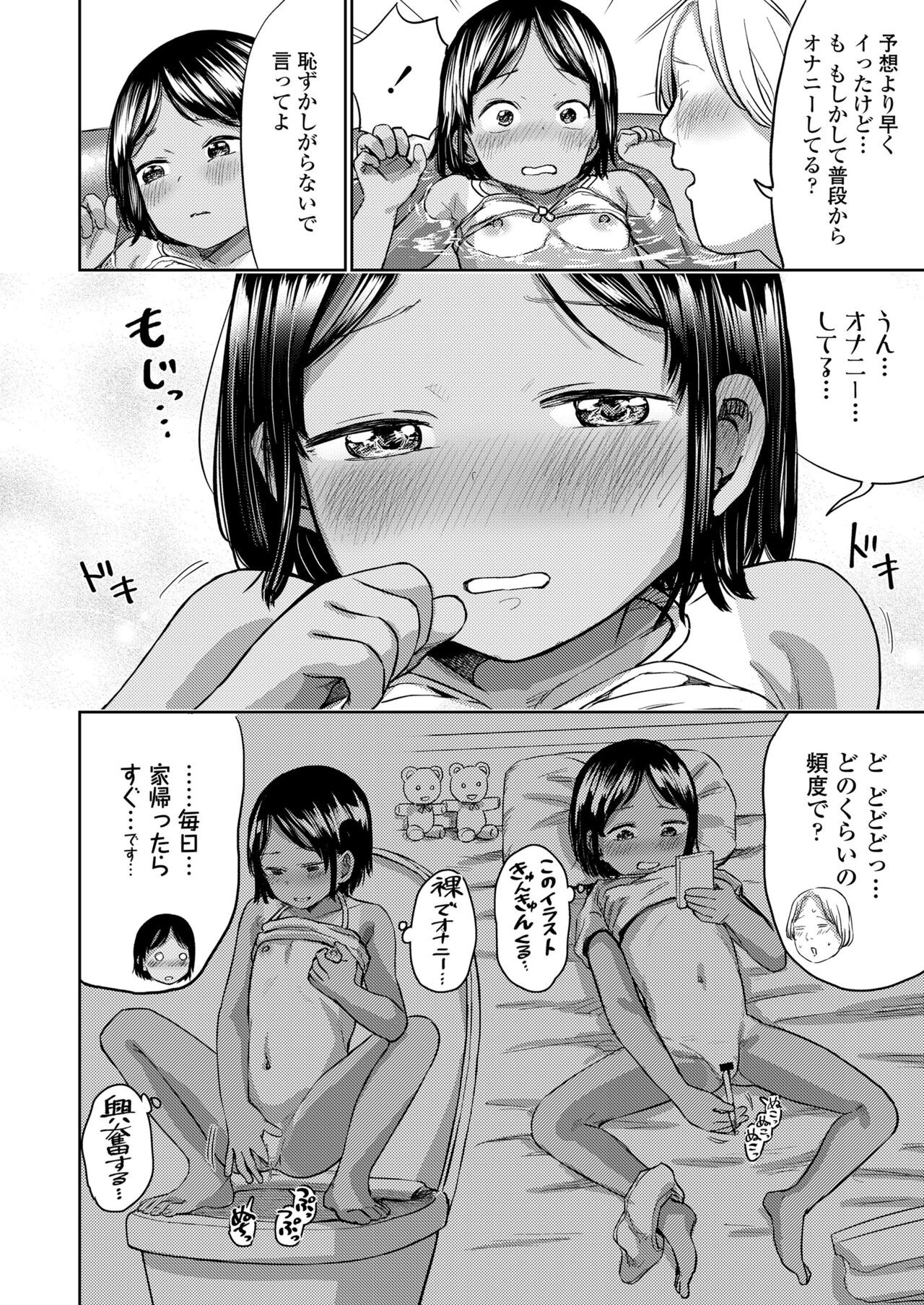 Page 352