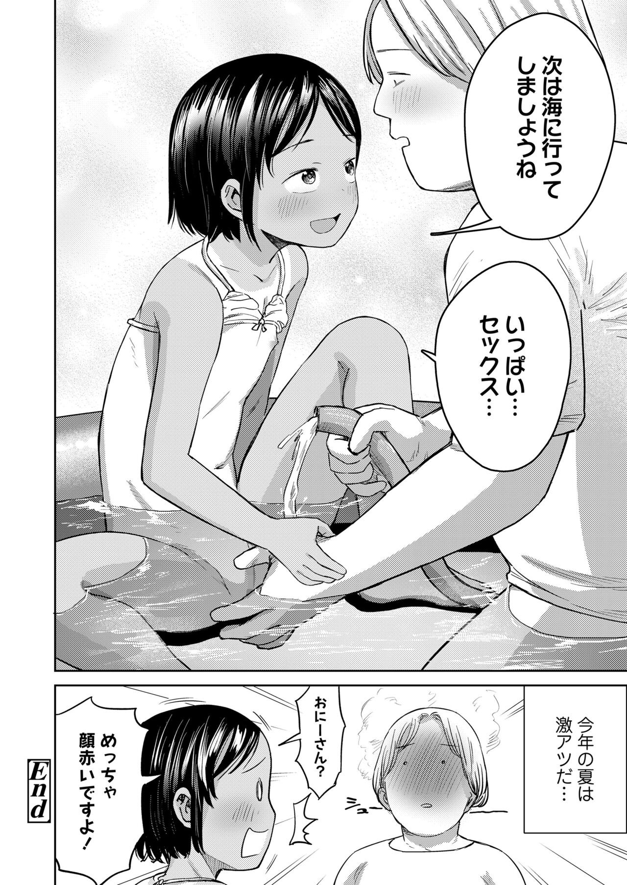 Page 360