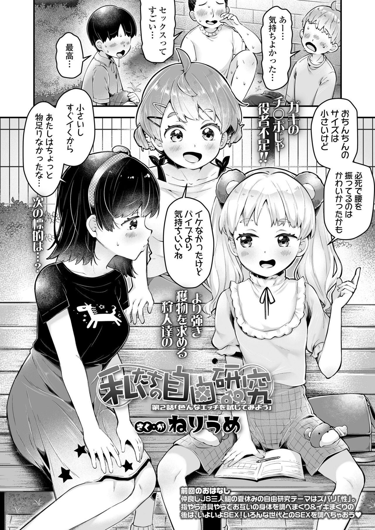 Page 382