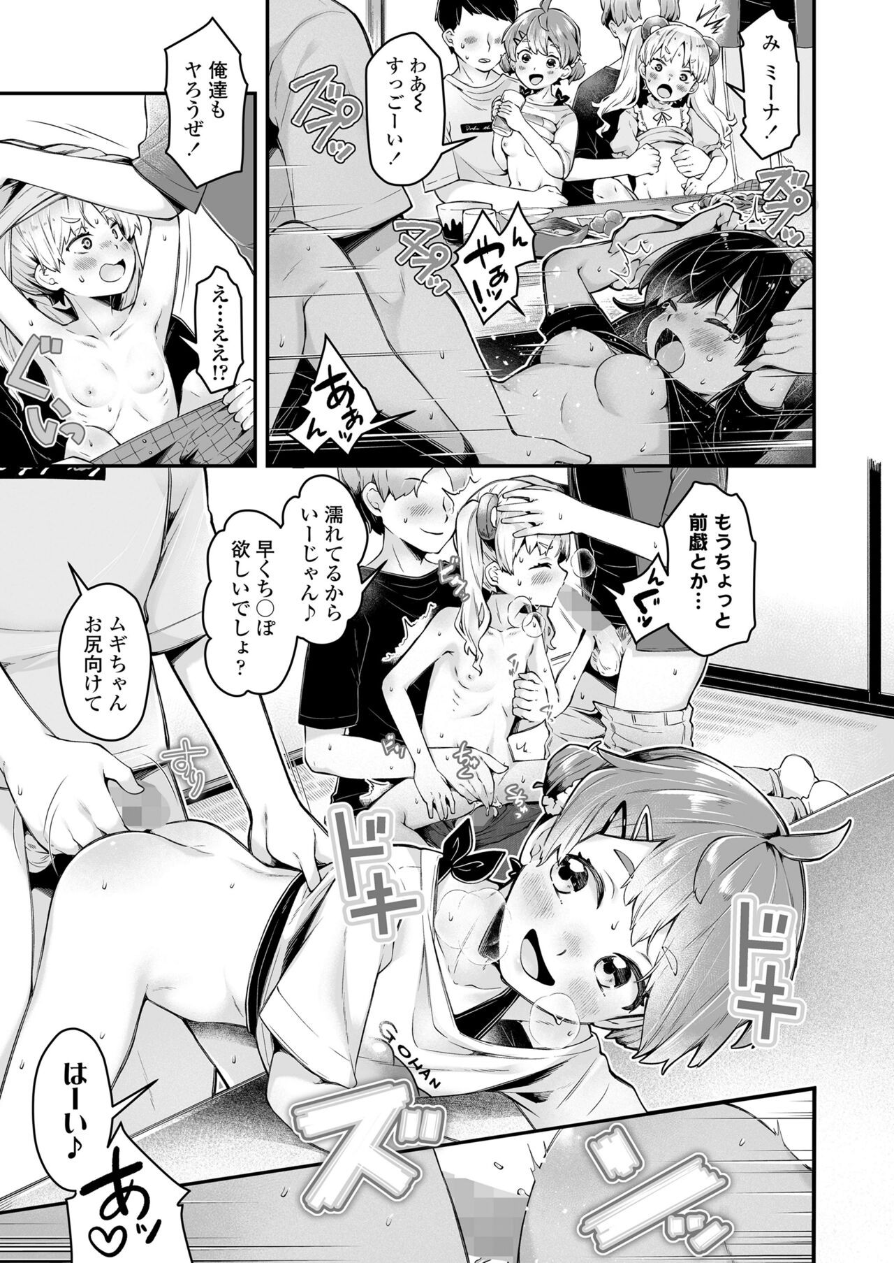 Page 389