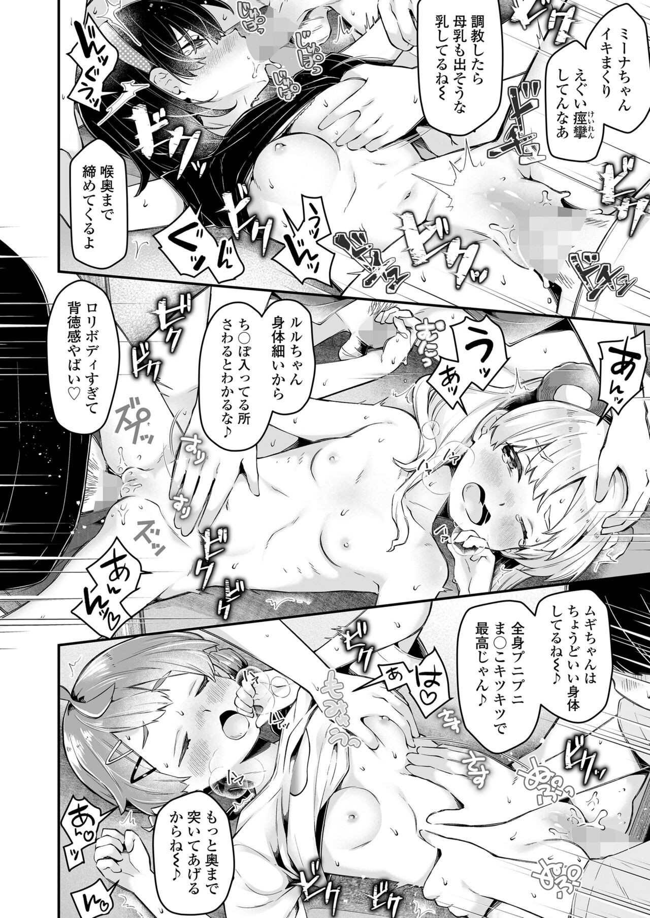 Page 392