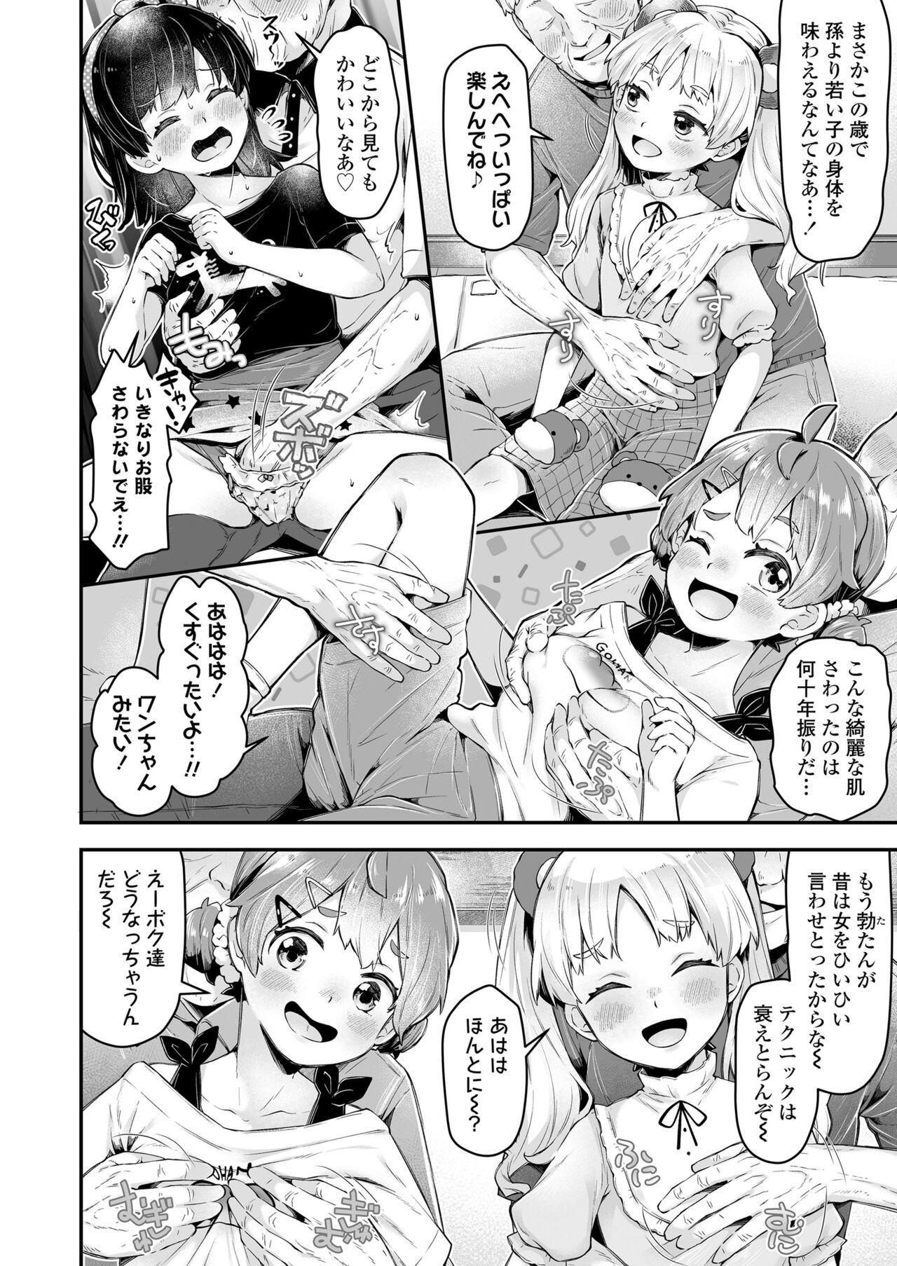 Page 400