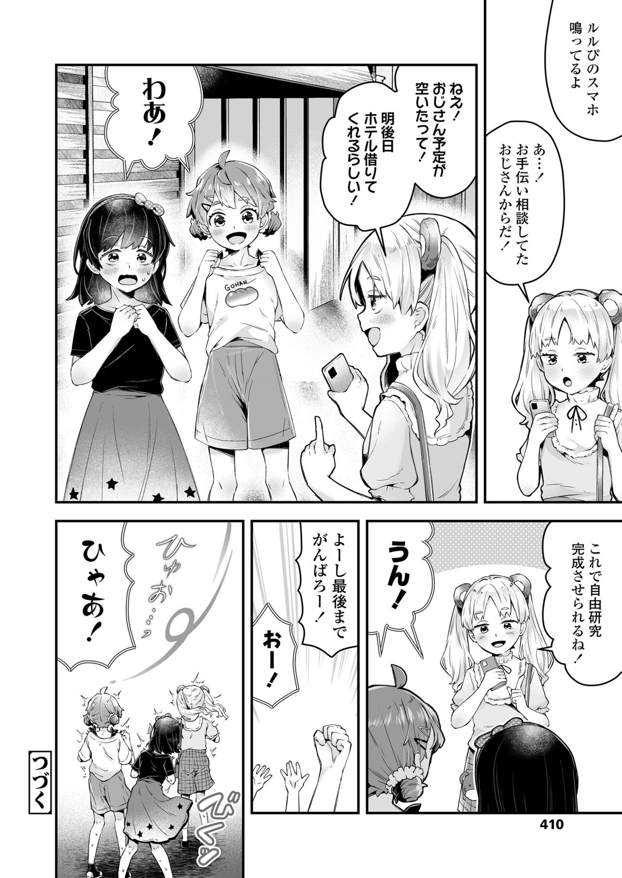 Page 410