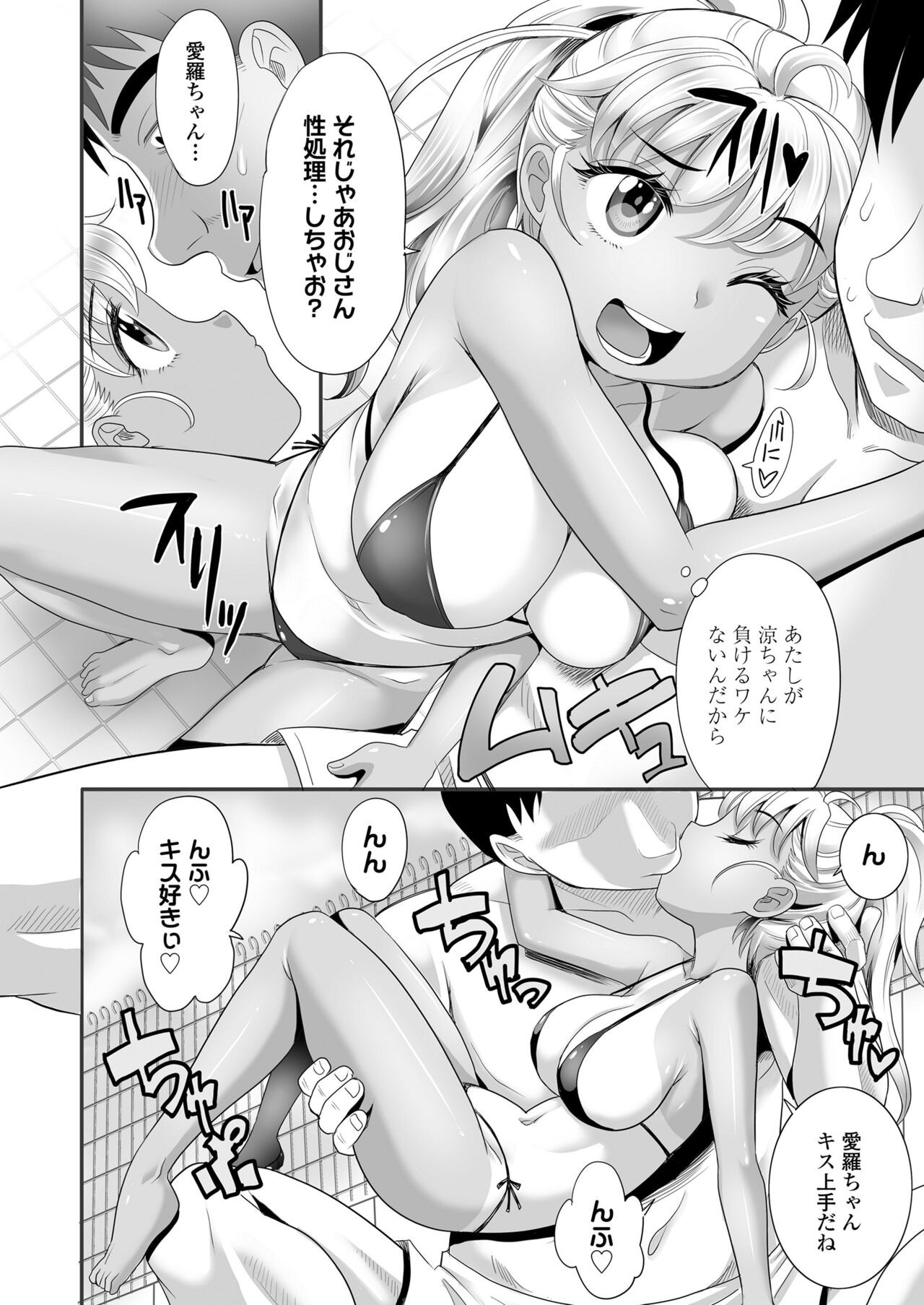 Page 420