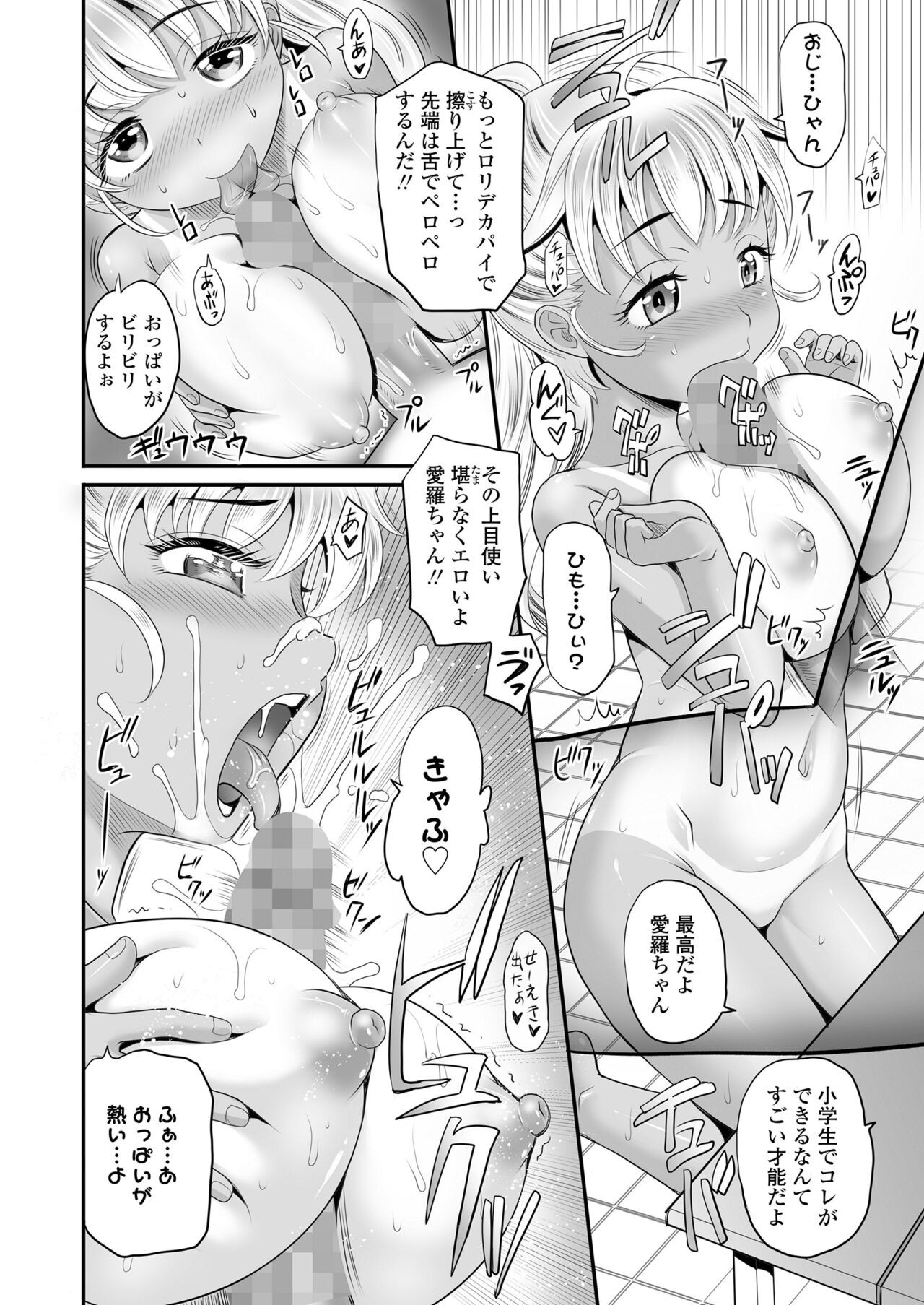 Page 432