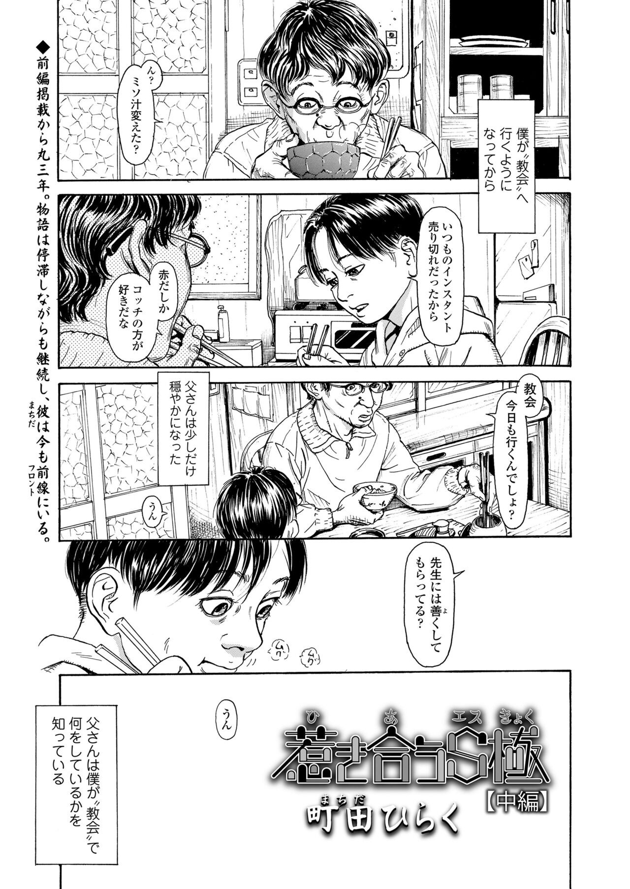 Page 441