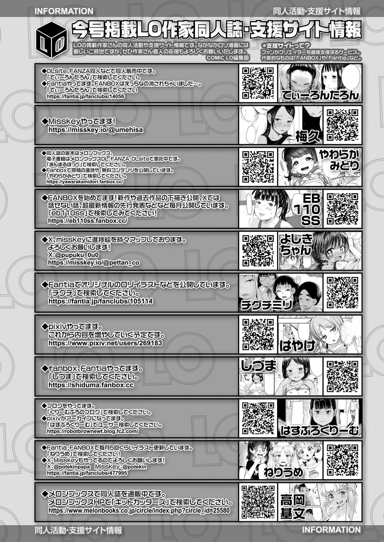 Page 480
