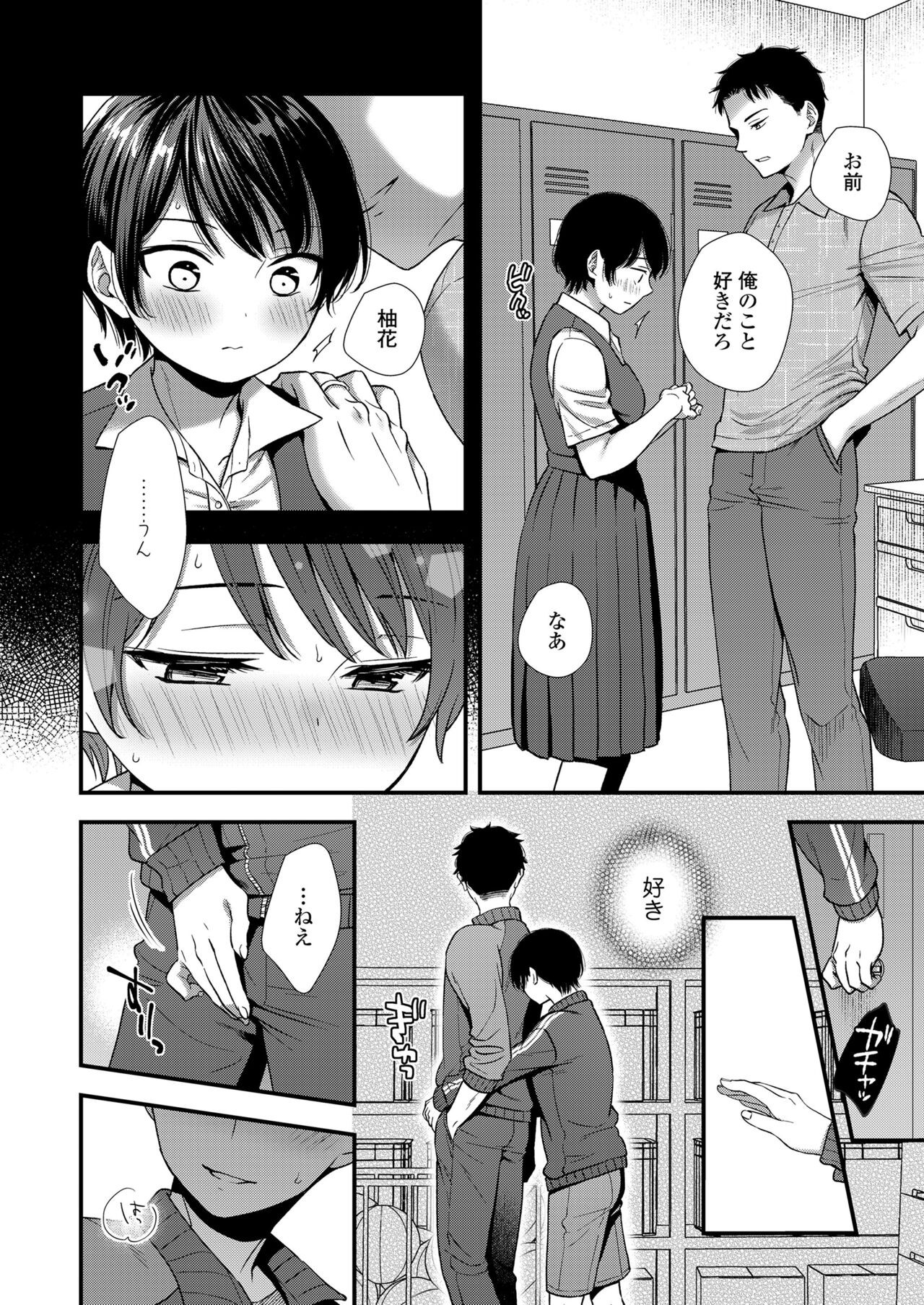 Page 56