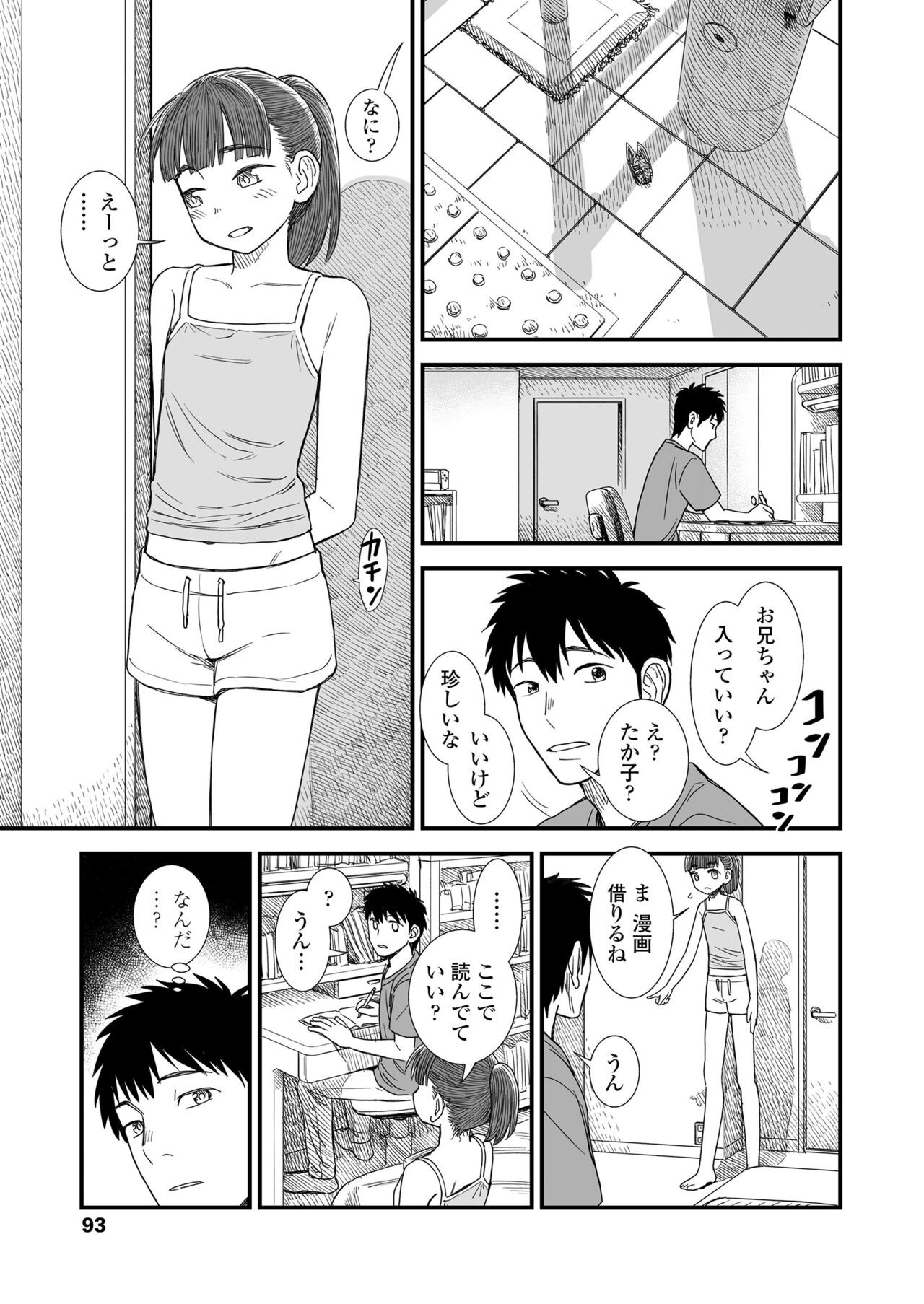 Page 93