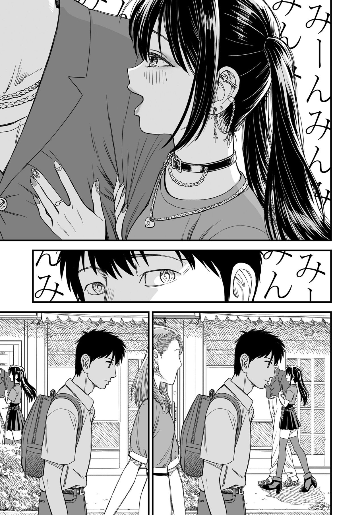 Page 99