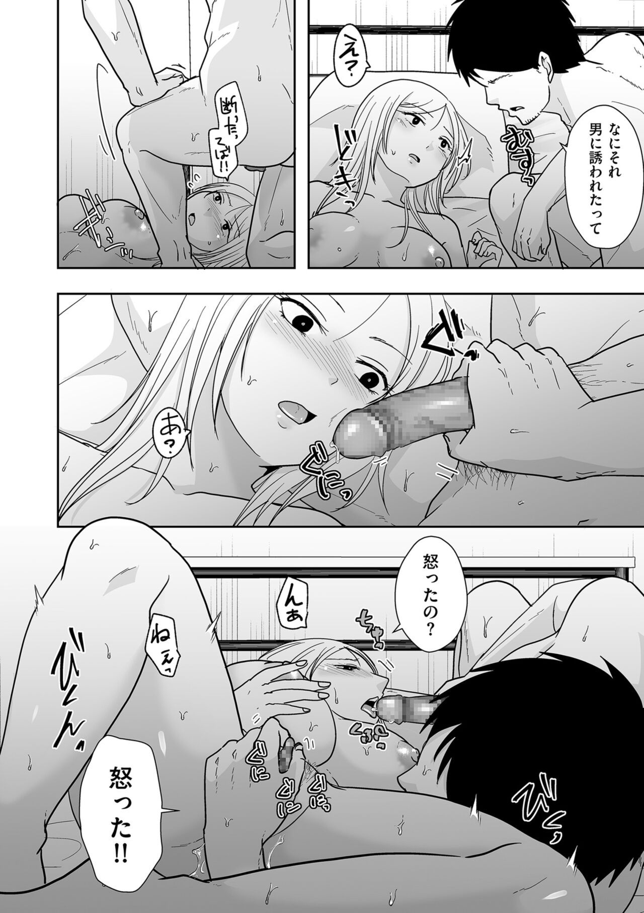 Page 100