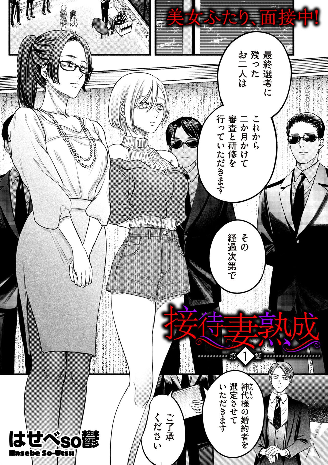 Page 117