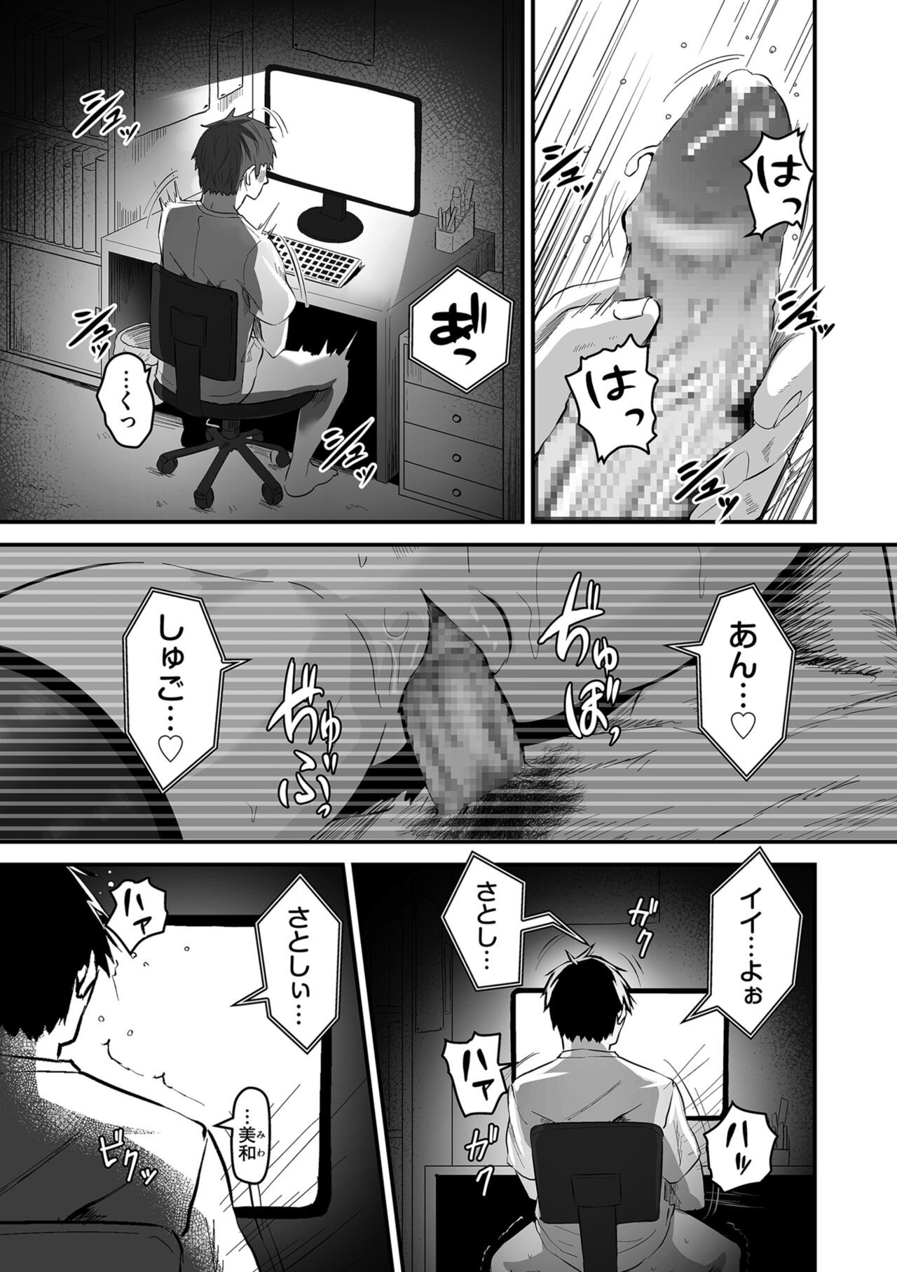 Page 137