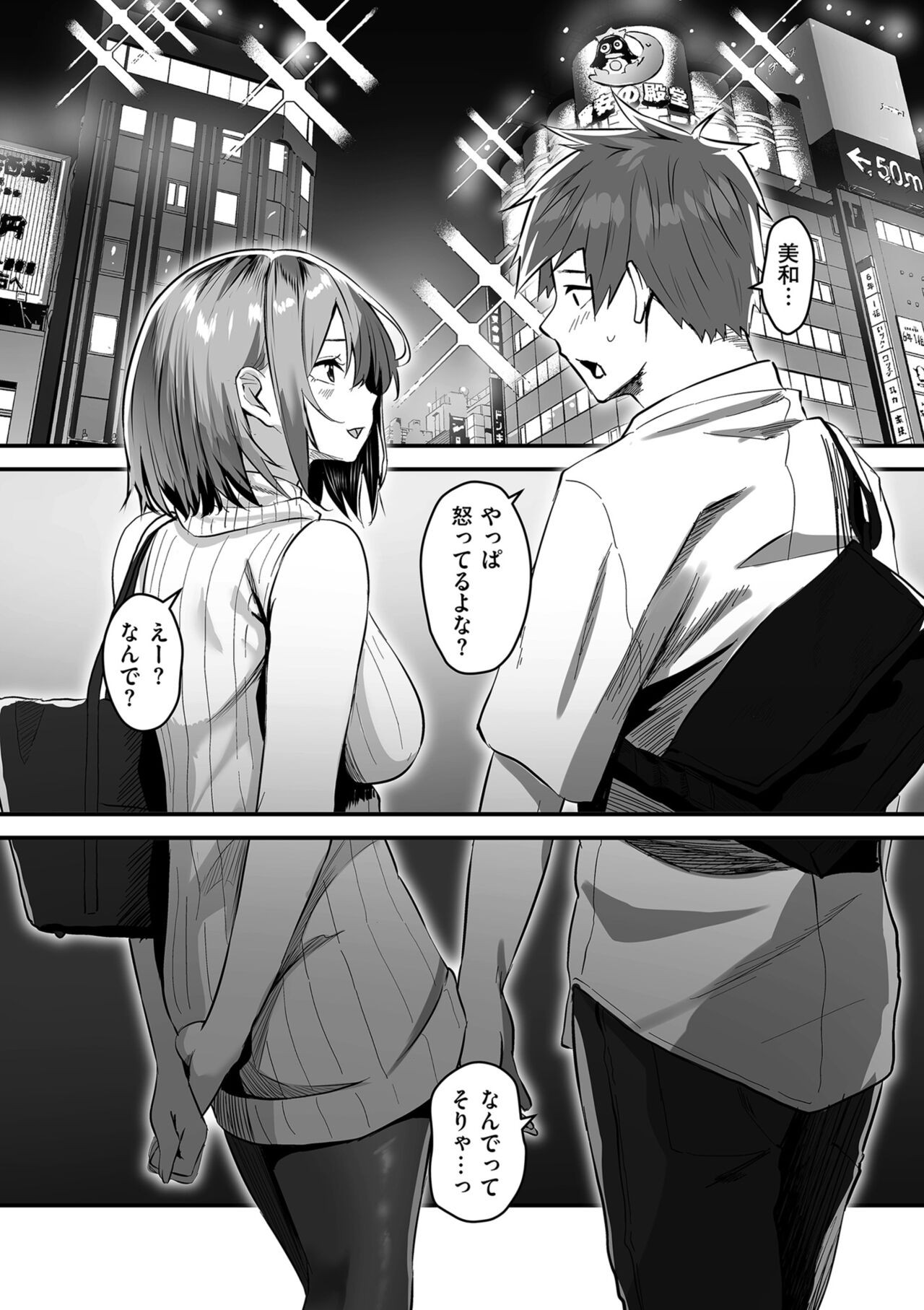 Page 141