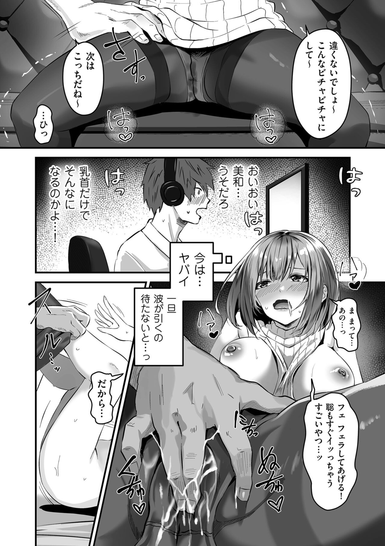 Page 150