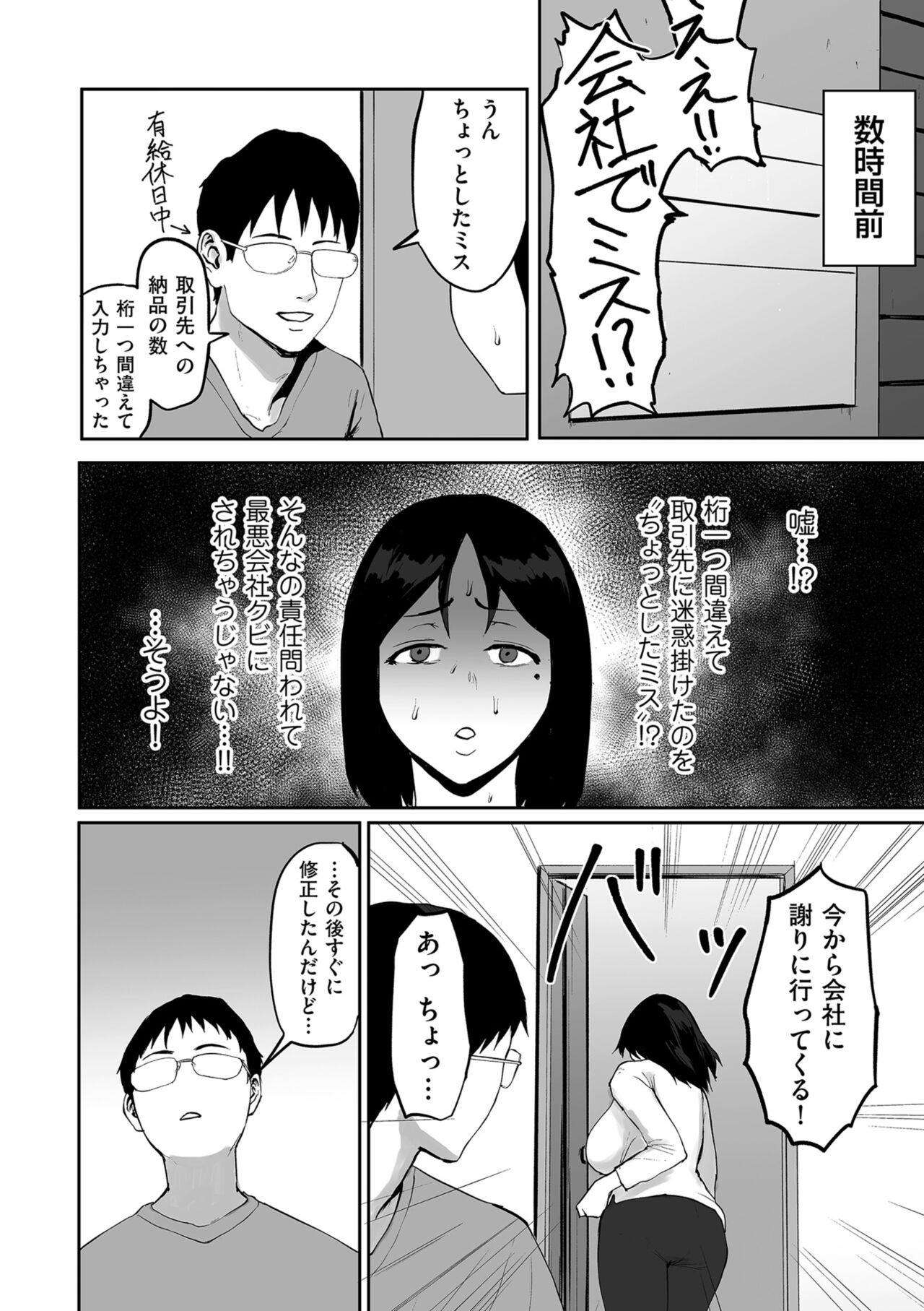 Page 182