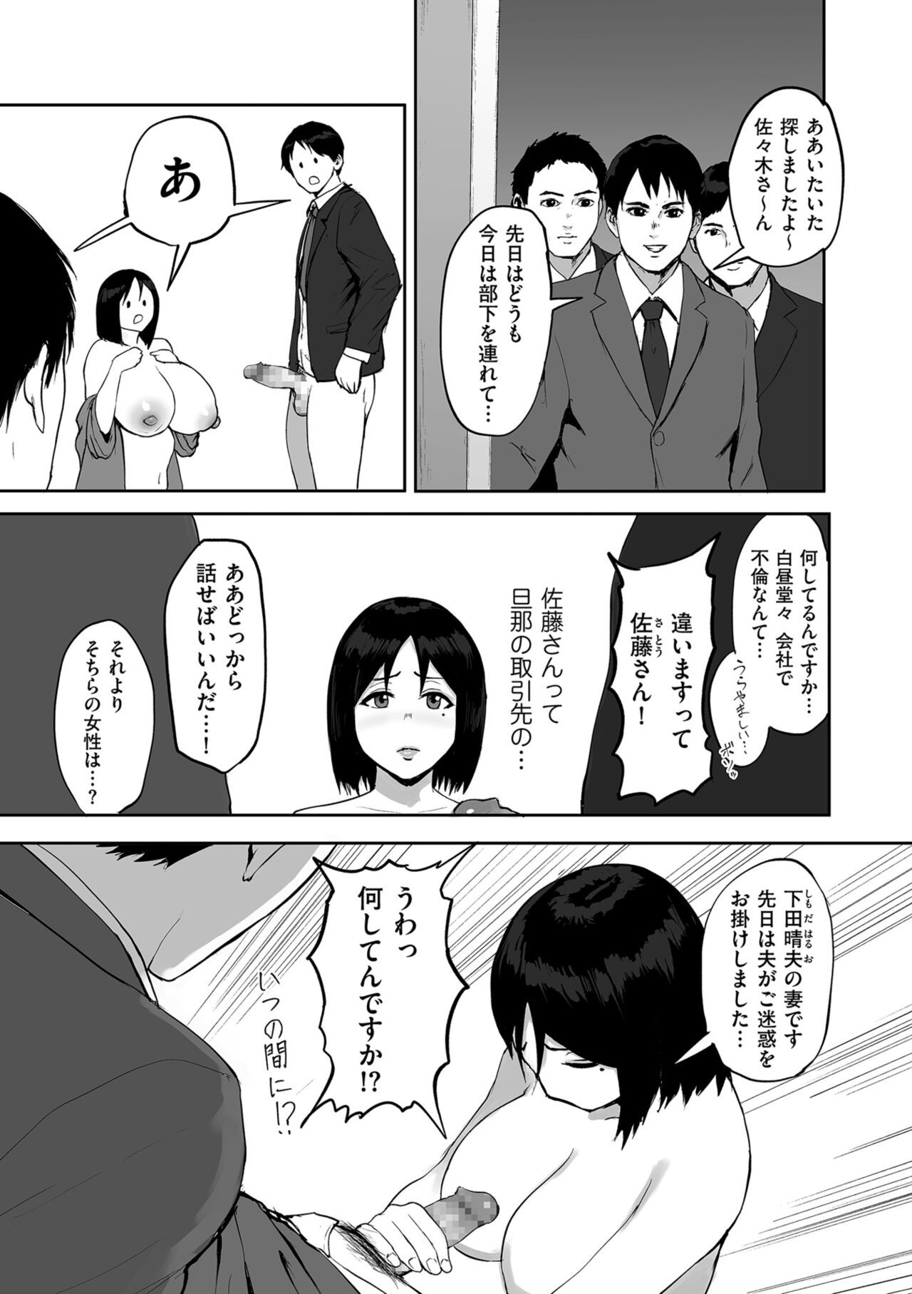 Page 187