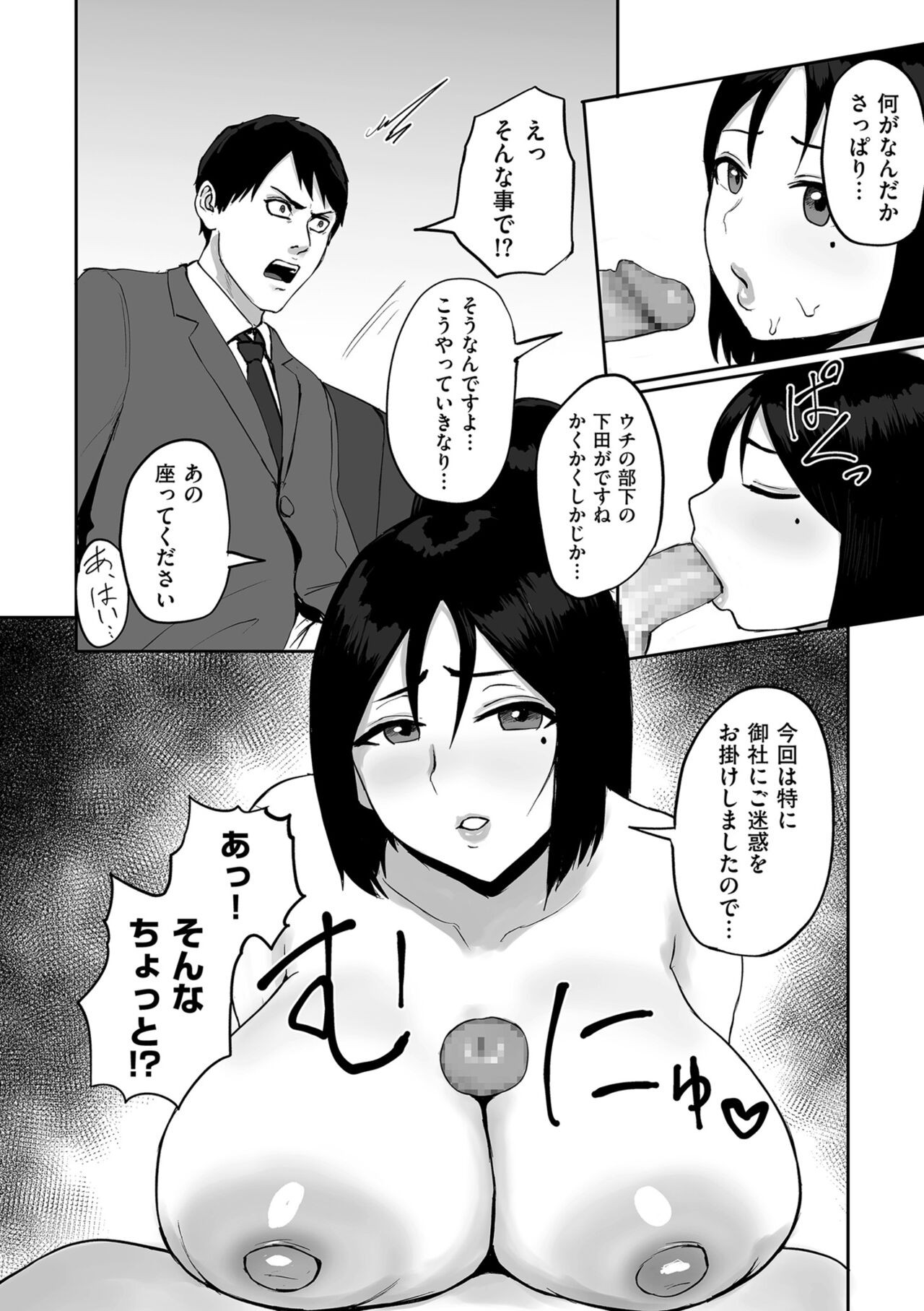 Page 188
