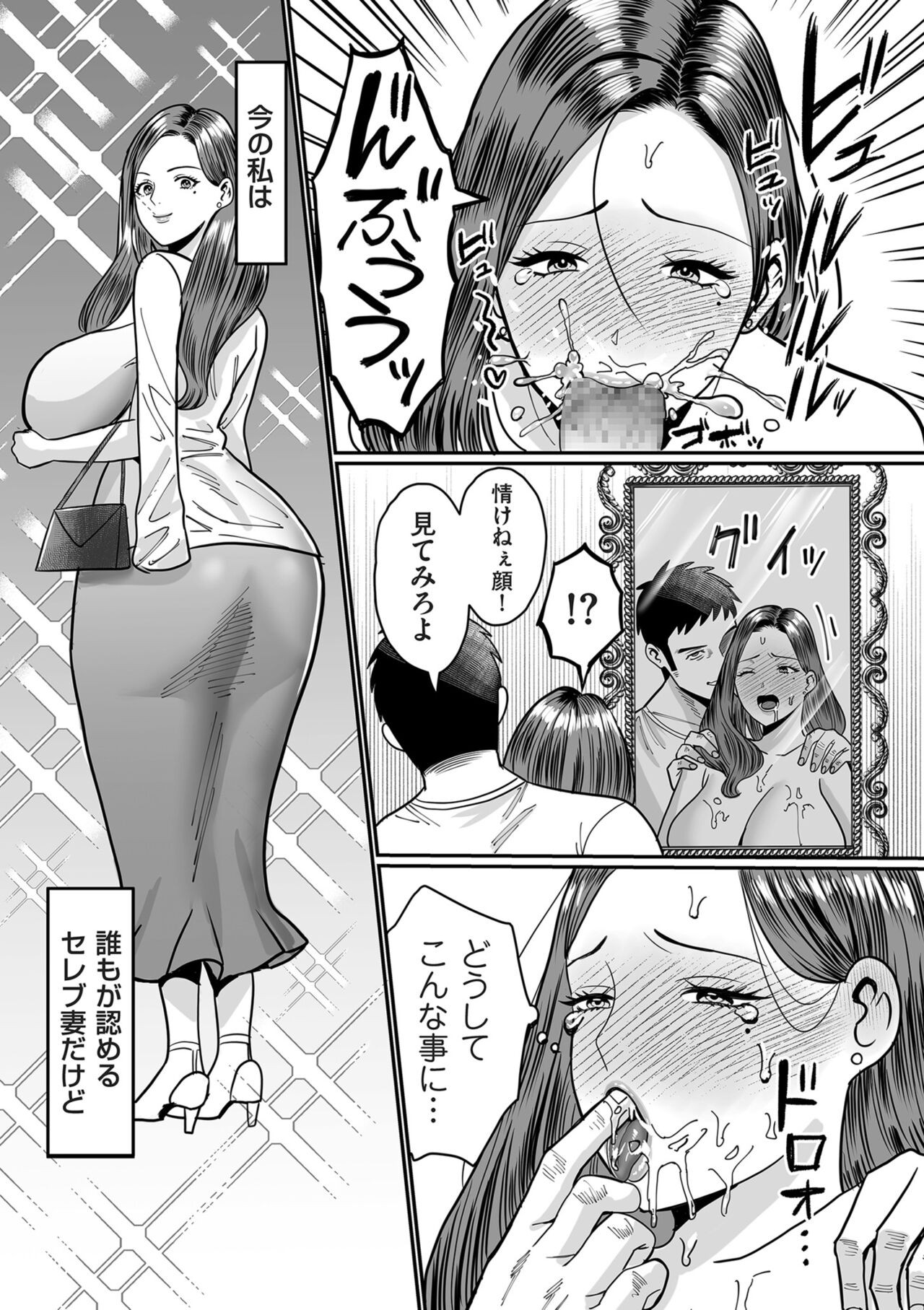 Page 206