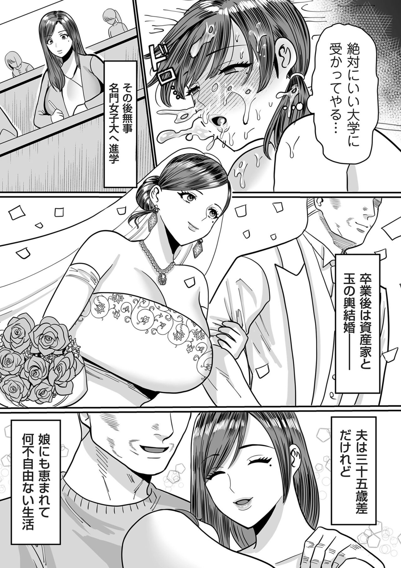 Page 209
