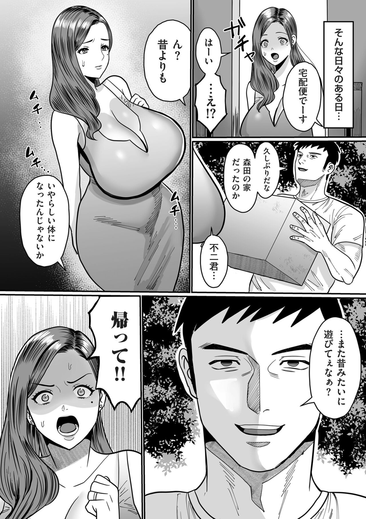 Page 210