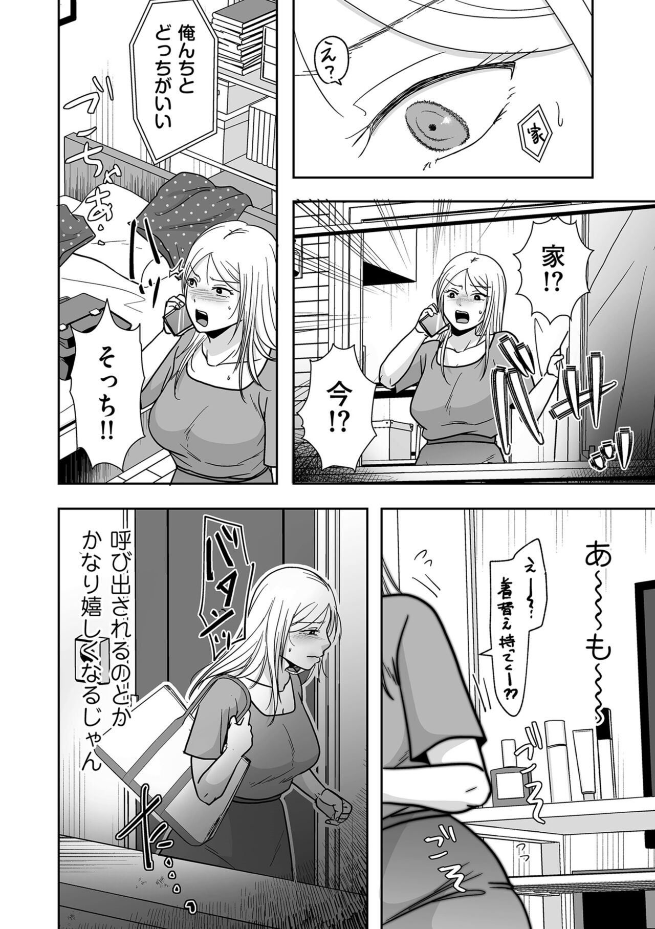 Page 94