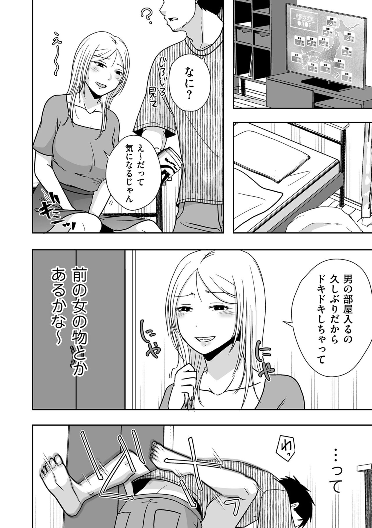 Page 96