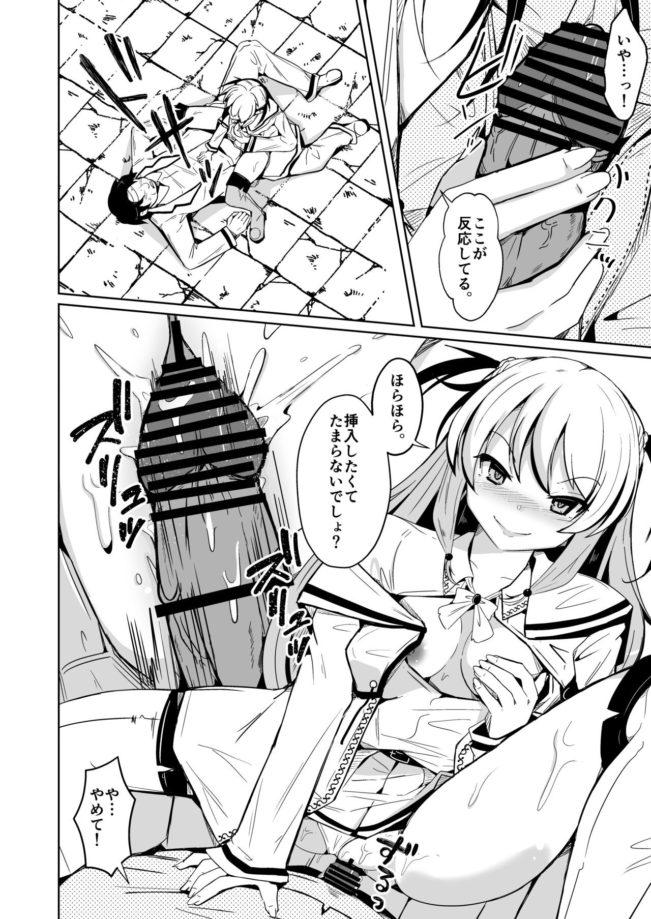 Page 28