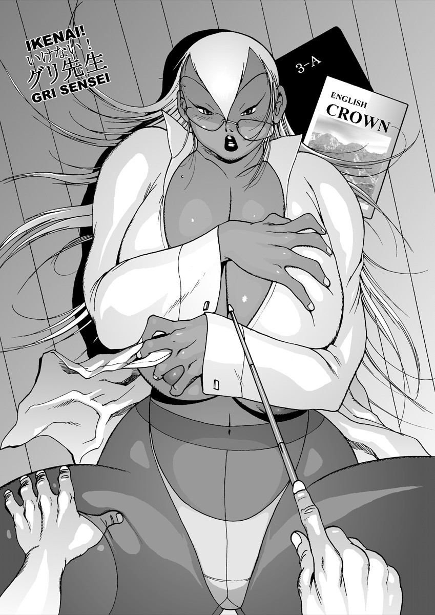 Page 105