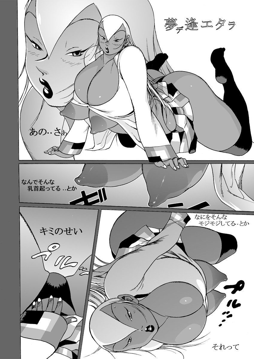 Page 107