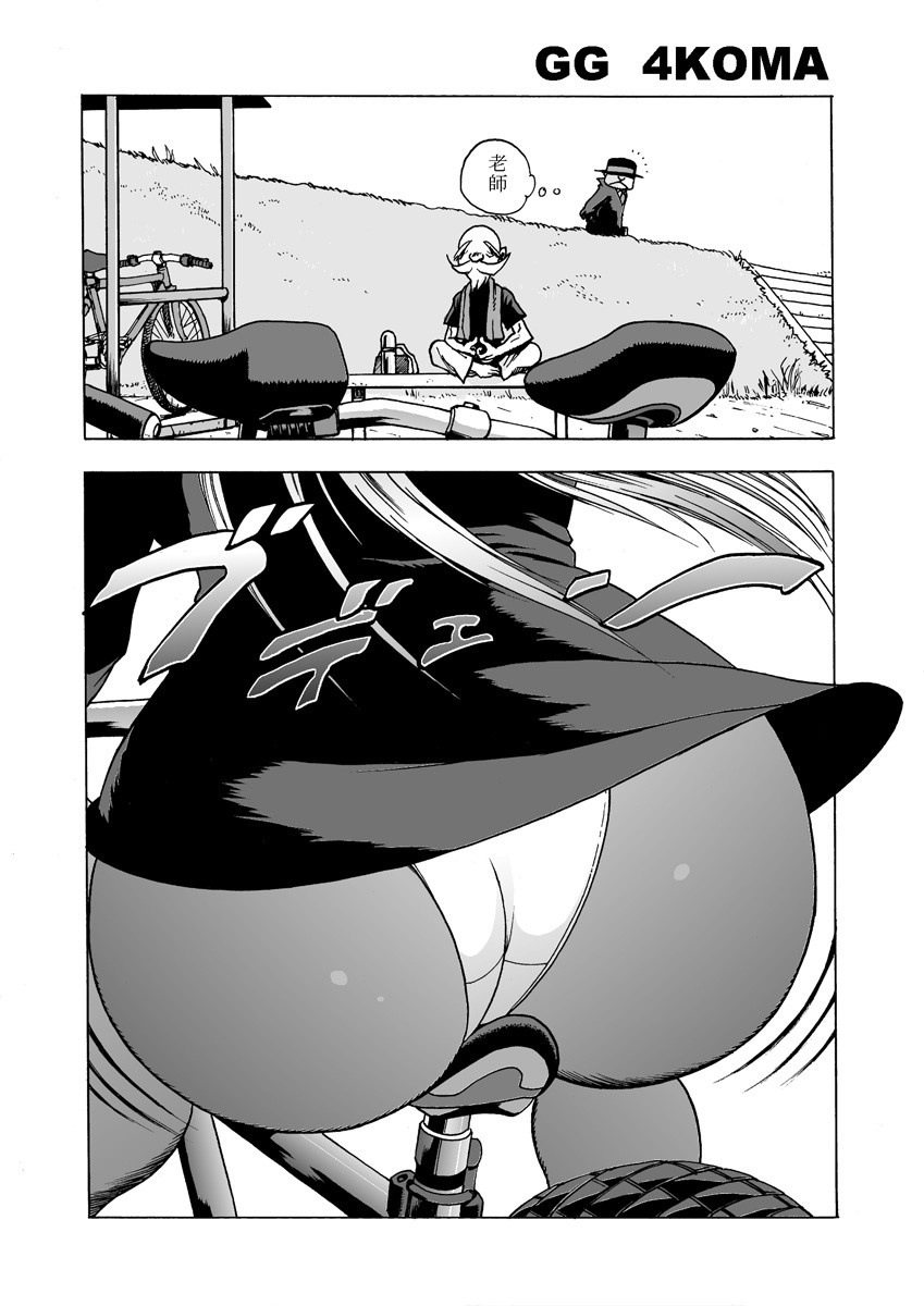 Page 109