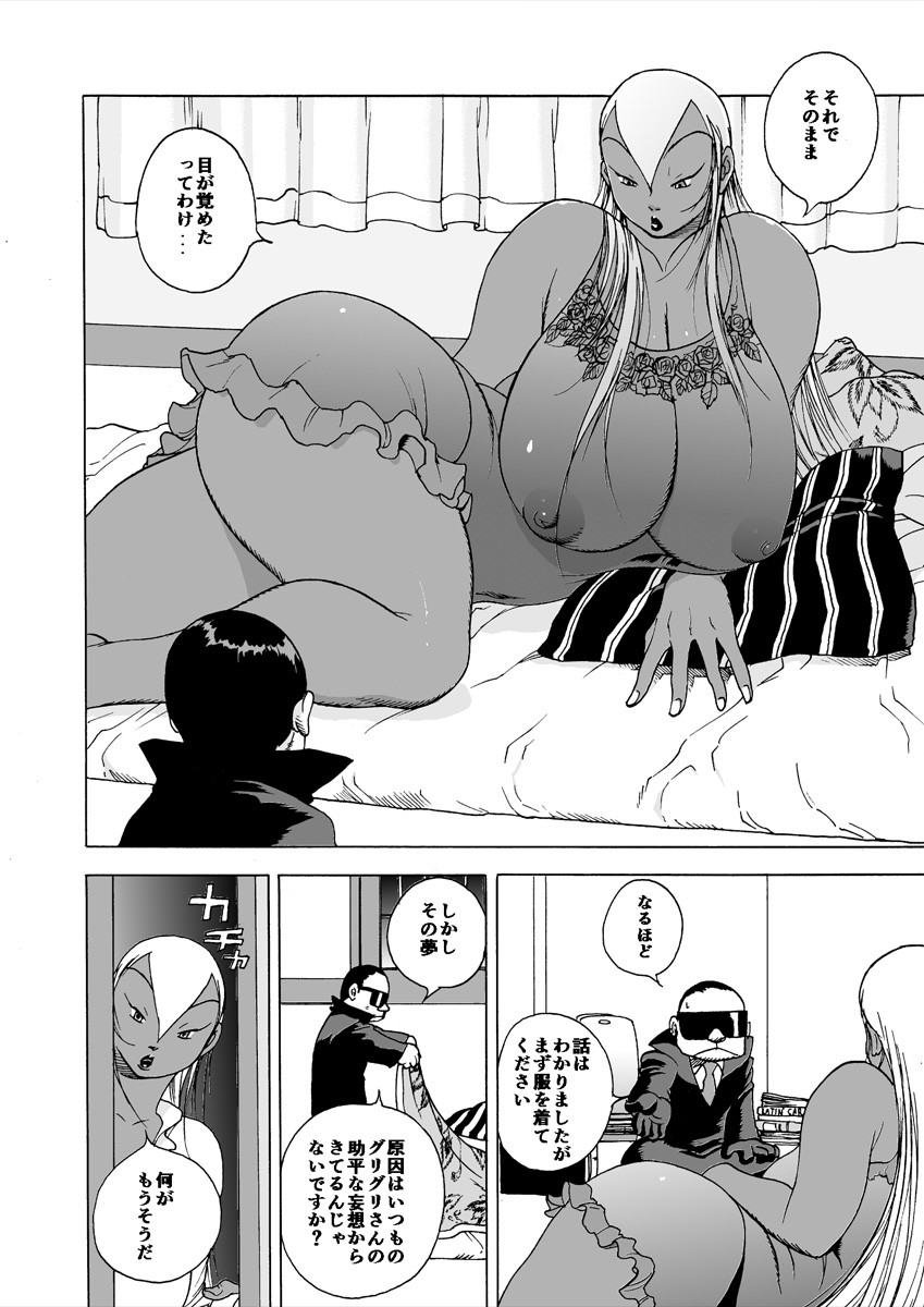 Page 33