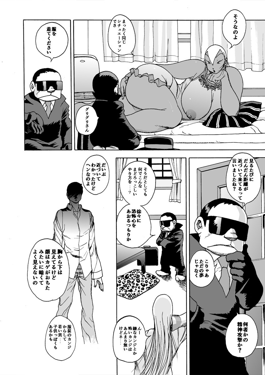 Page 39
