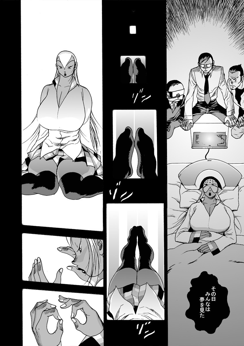 Page 43