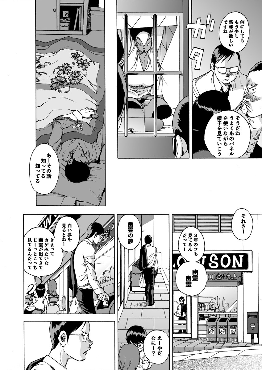 Page 47
