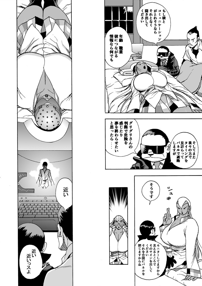 Page 49