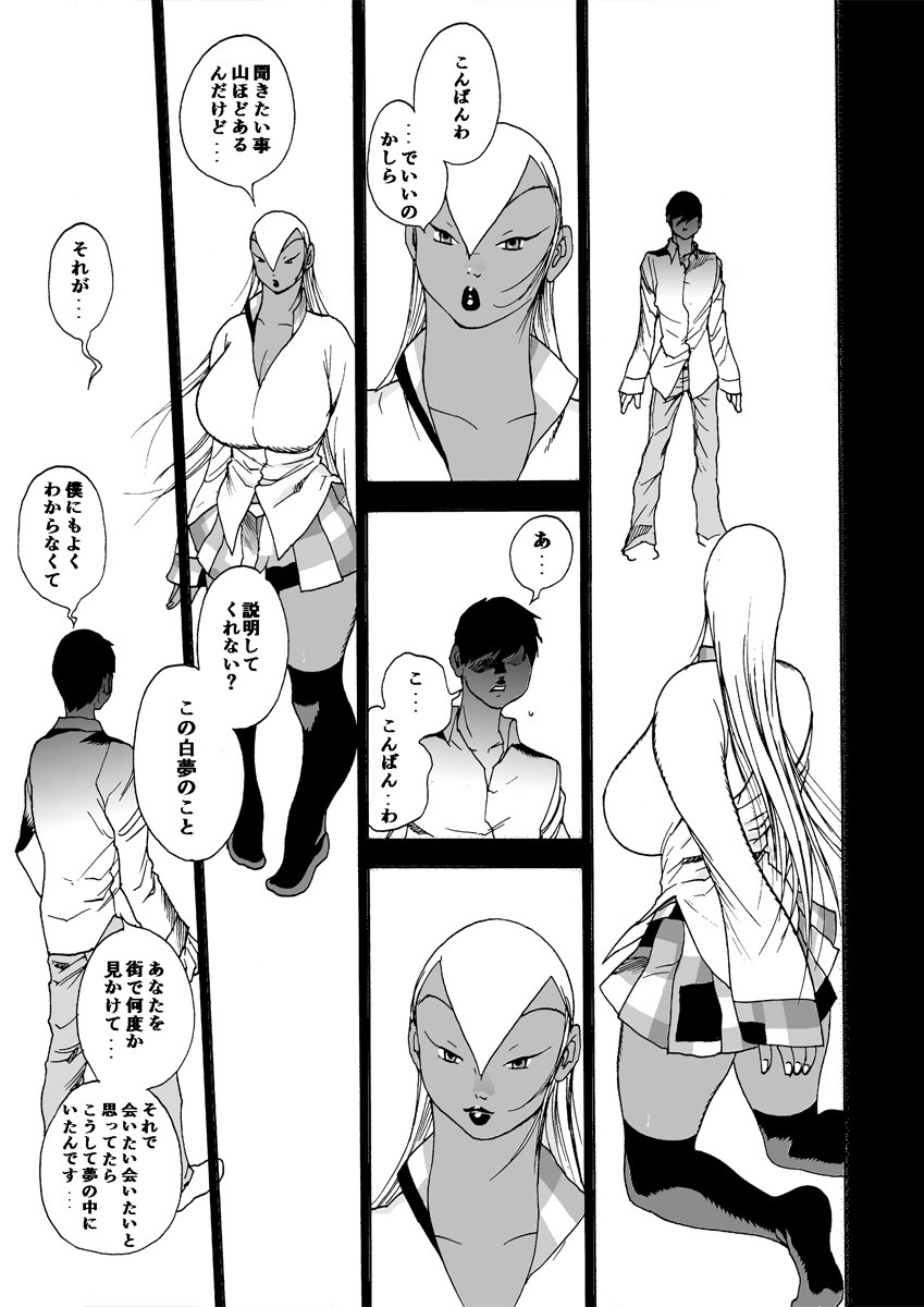 Page 50