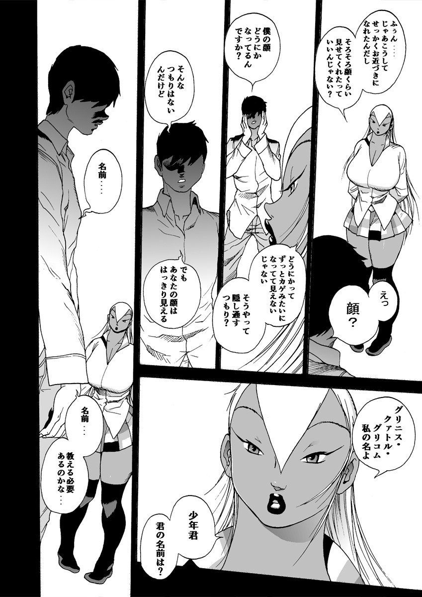 Page 51