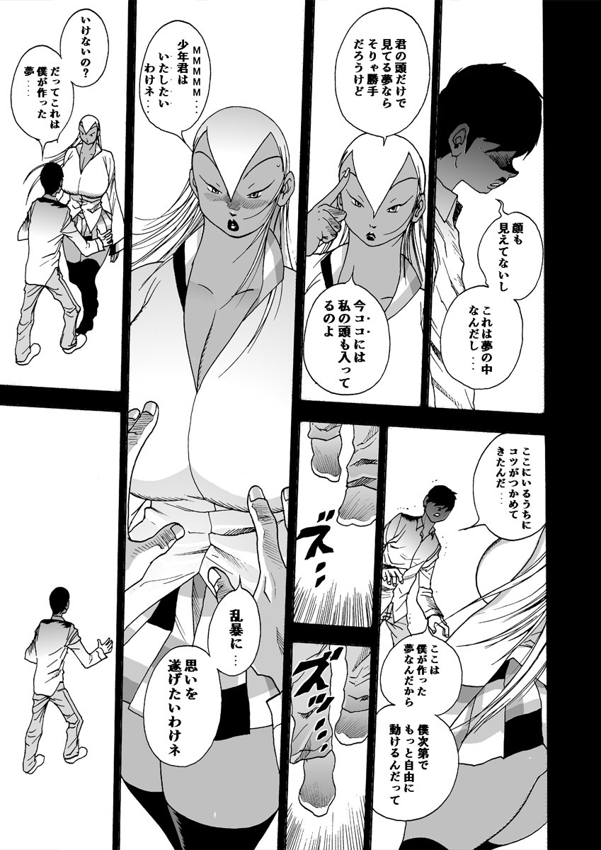 Page 52