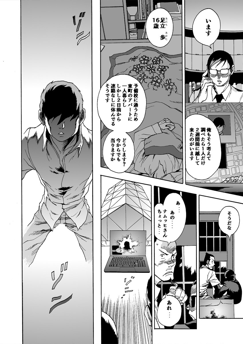 Page 55