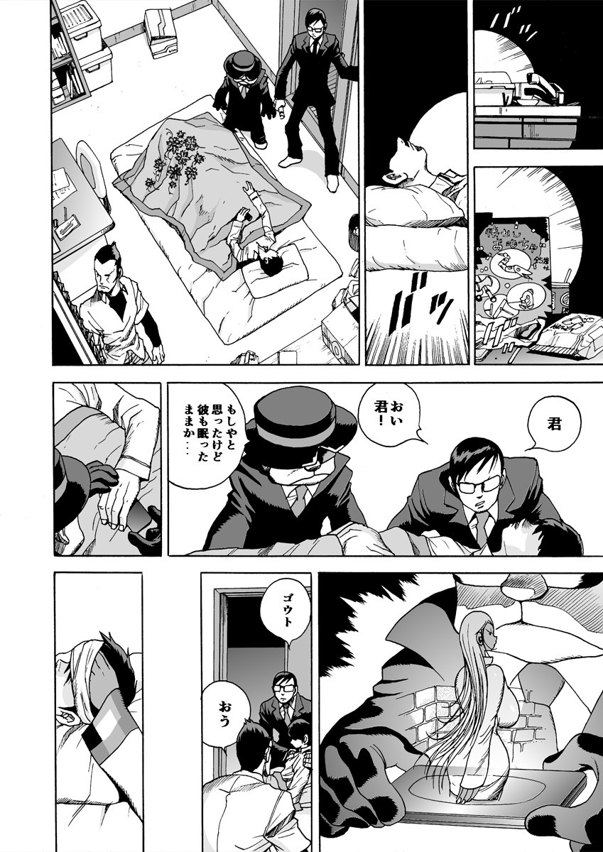 Page 69