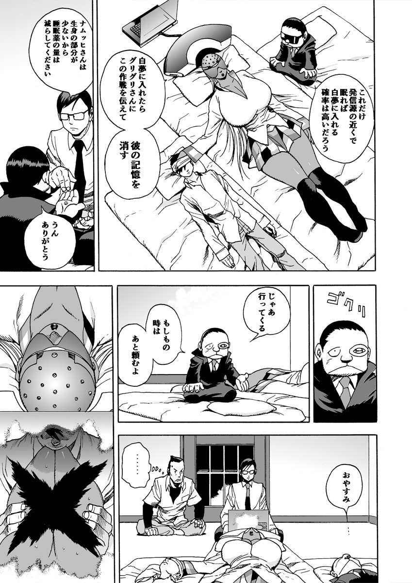 Page 70