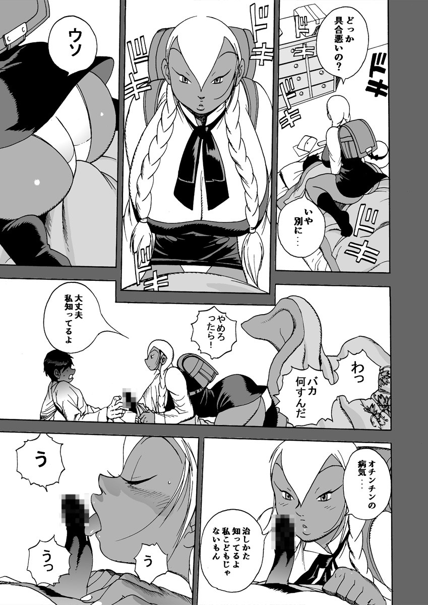 Page 72