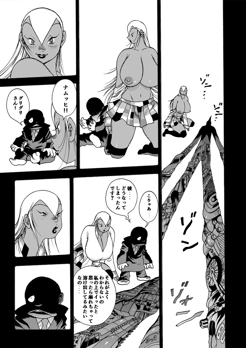Page 84
